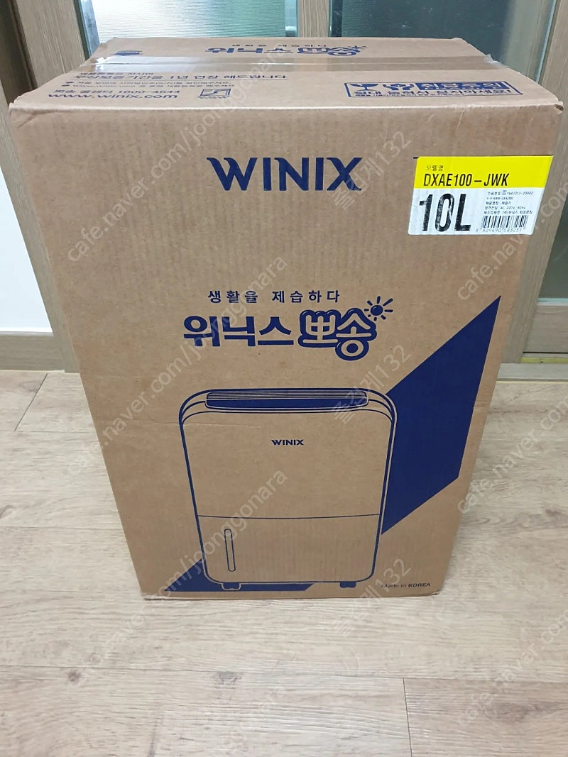 위닉스 뽀송 DXAE100-JWK 미개봉 새상품 팔아요.