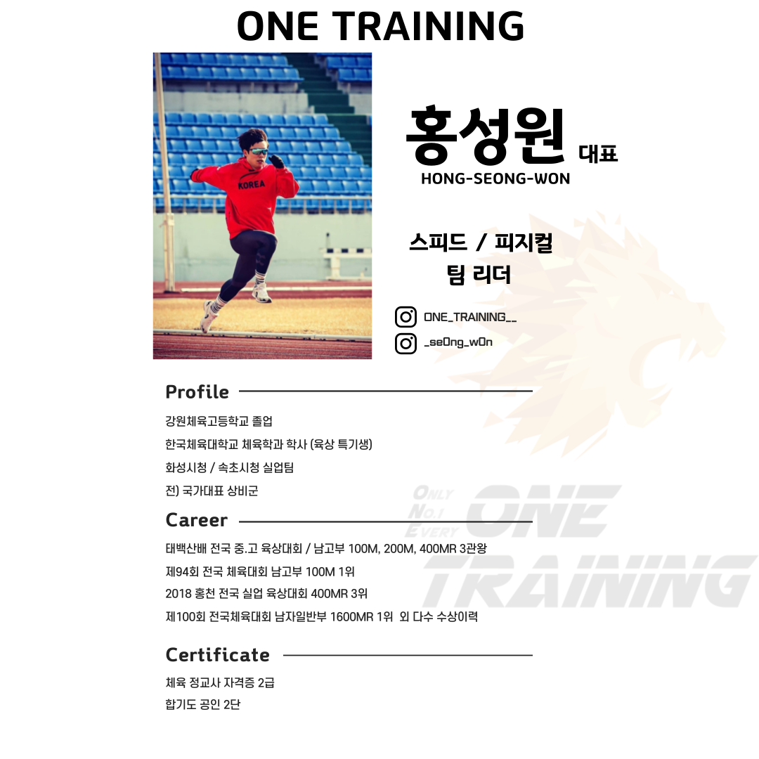 어스트레이닝스튜디오 이미지