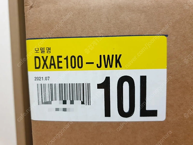 위닉스 뽀송 DXAE100-JWK 미개봉 새상품 팔아요...--1