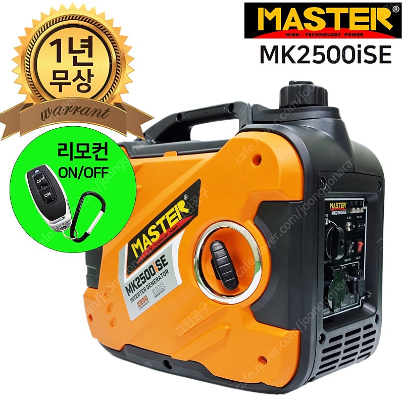 캠핑 노점 저소음발전기 판매(MK2500iSE, MK4000iSE)