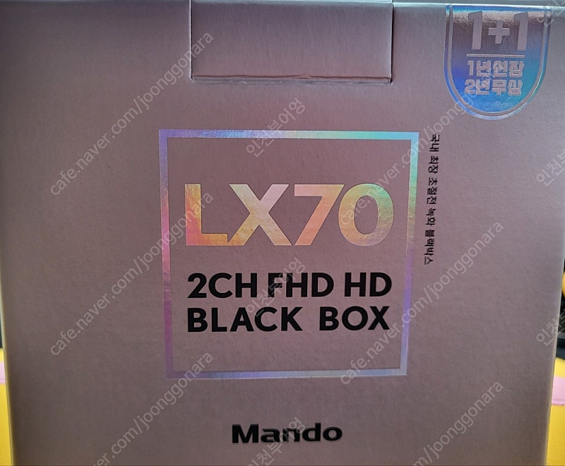 (새상품)만도LX70 블랙박스