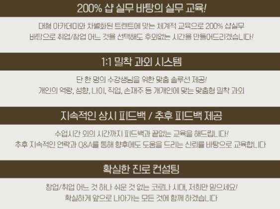 원스네일 이미지