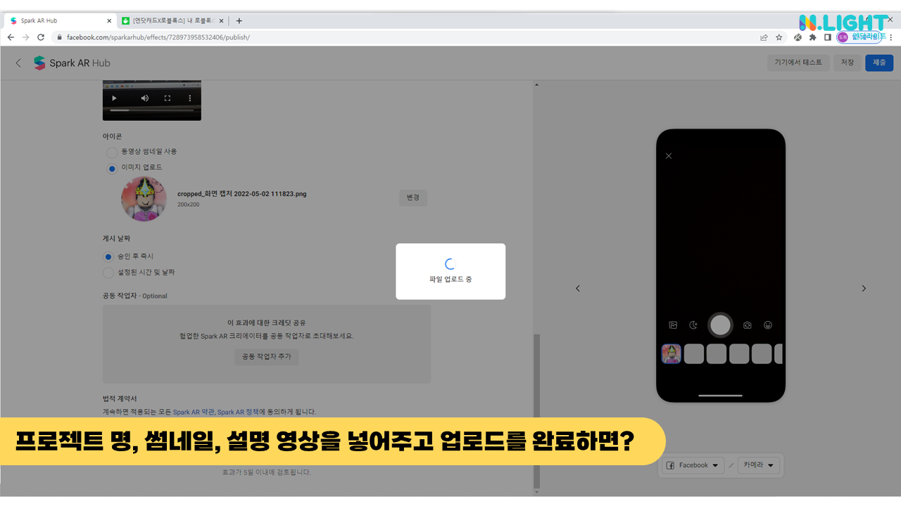 엔닷 이미지