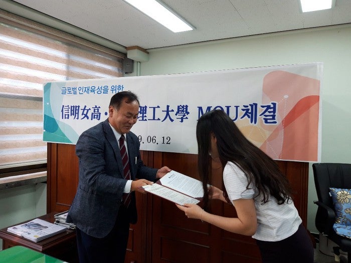 연수여자고등학교 이미지