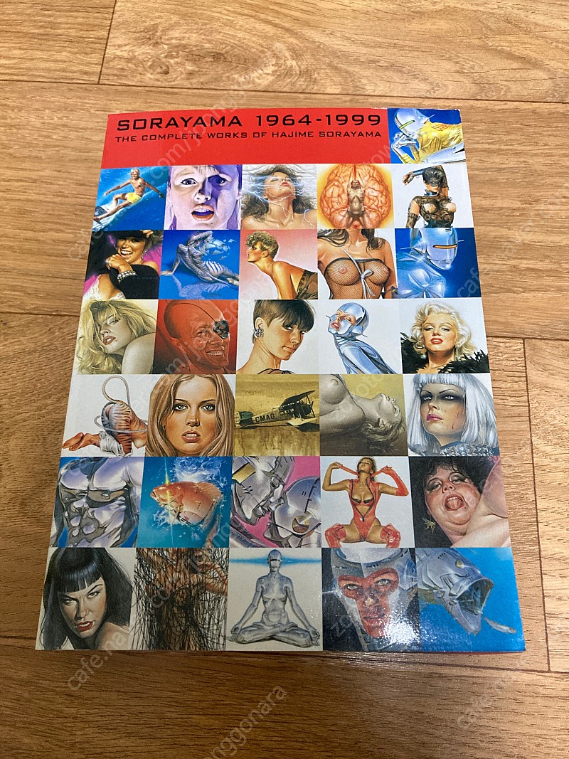 소라야마 컴플리트 모음집 아트북 (SORAYAMA COMPLETE ART BOOK)