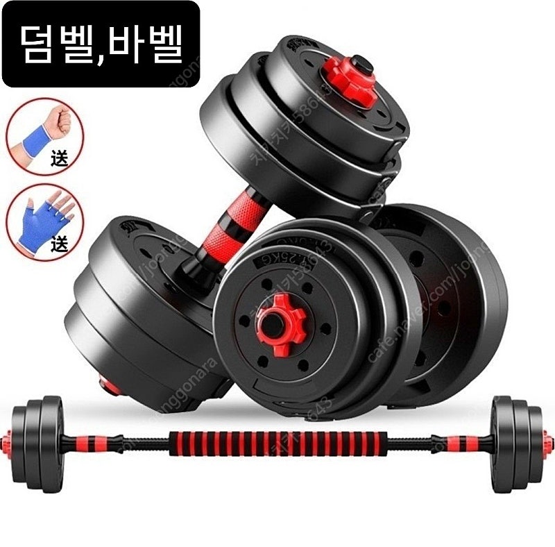 (무료배송)30kg특가!!무게조절덤벨 바벨 원판 역기 ... | 헬스용품 | 중고나라