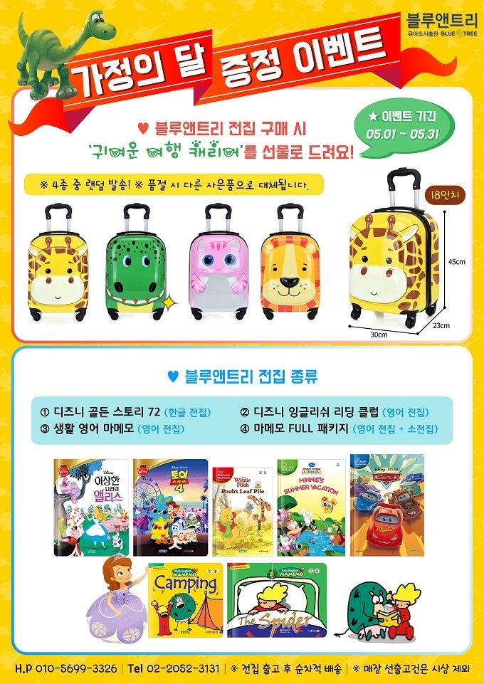 하남어린이서점 이미지