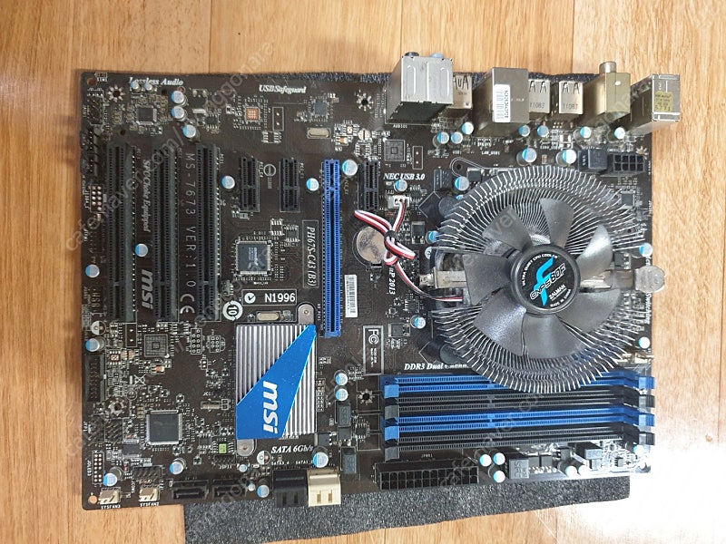 I7-3770 + MSI PH67-C43 세트 ( KGR1173 무선키보드 마우스세트는 서비스 )