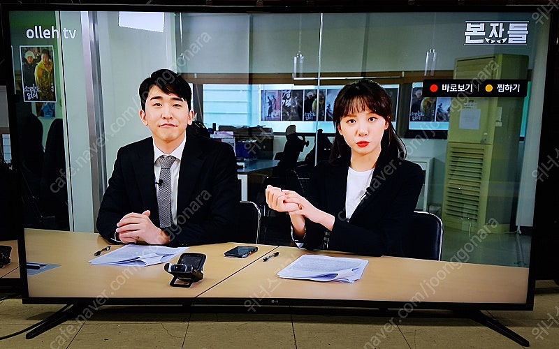 (판매](배달가능) 65 엘지. 삼성인치4K스마트UHD TV판매