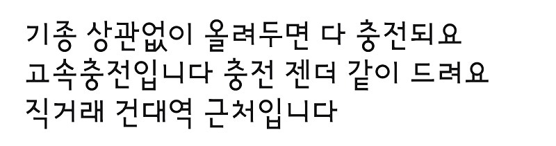 마블 무선 고속충전기--1