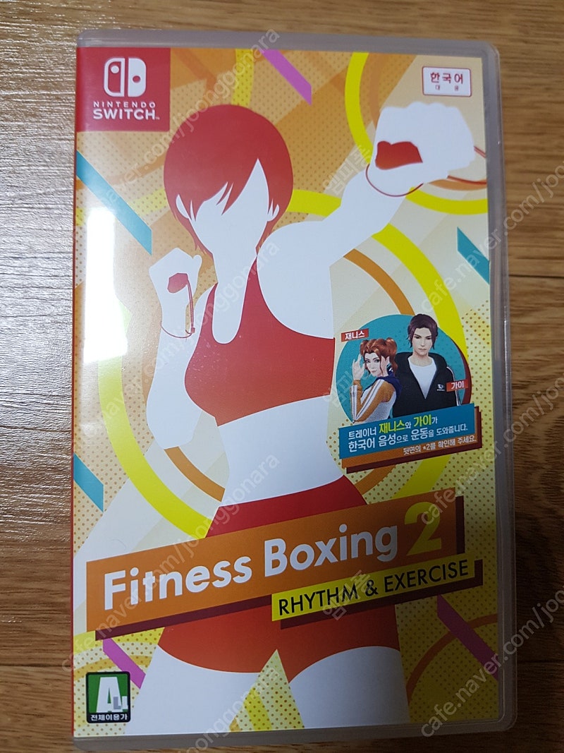 닌텐도스위치 복싱2 팝니다~~ | Wii | 중고나라
