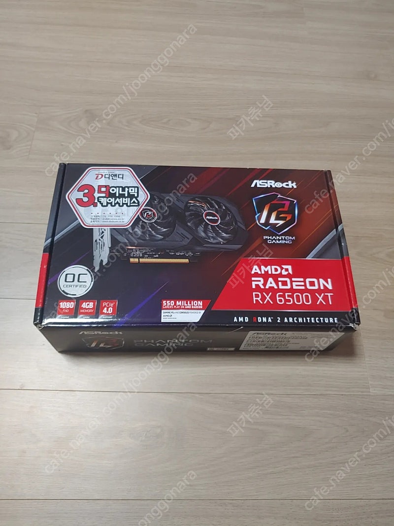 ASRock 라데온 RX6500XT 4GB 그래픽카드 판매