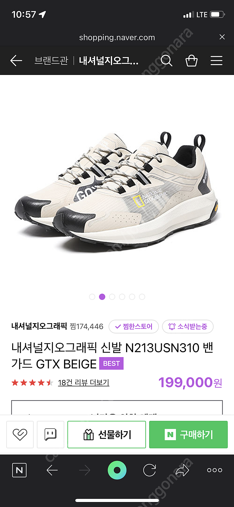 (새상품)내셔널지오그래픽 신발 N213USN310 밴가드 GTX BEIGE 사이즈255