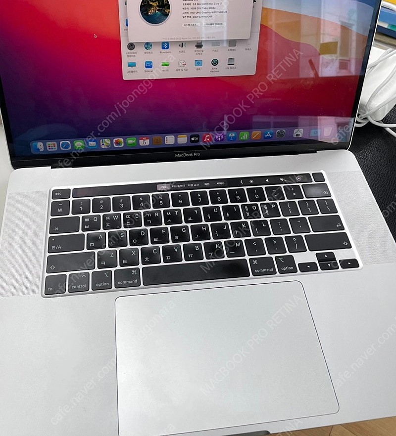 애플 맥북프로 16인치 (2019형)