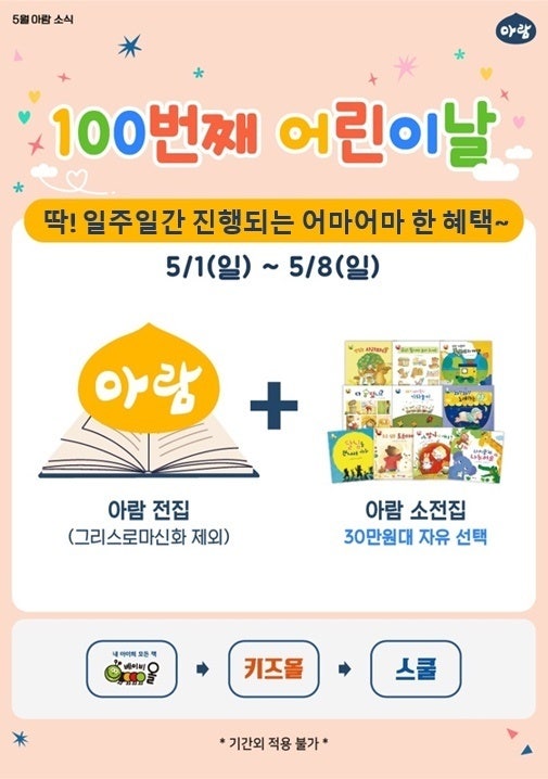 하남어린이서점 이미지