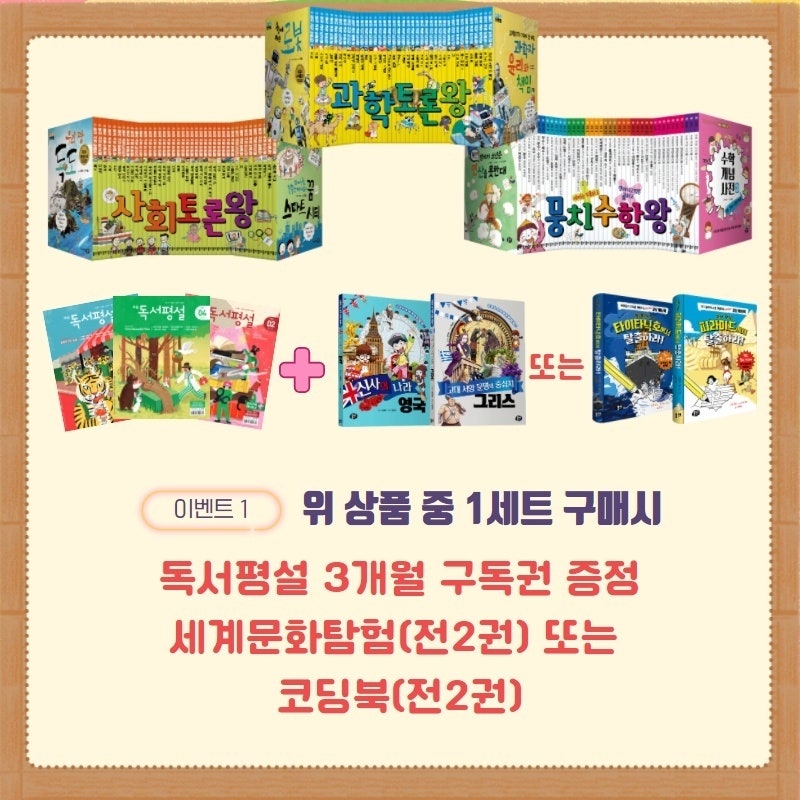 하남 어린이 서점 이미지