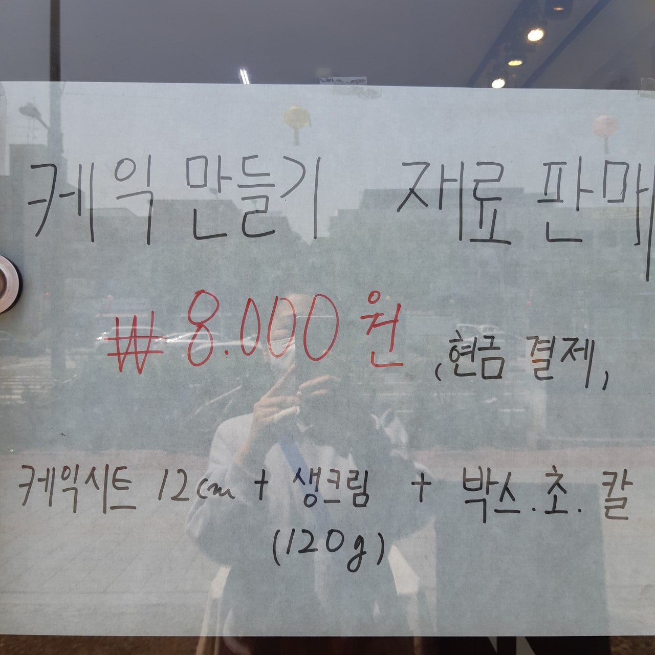 빵터진 유명인 이미지