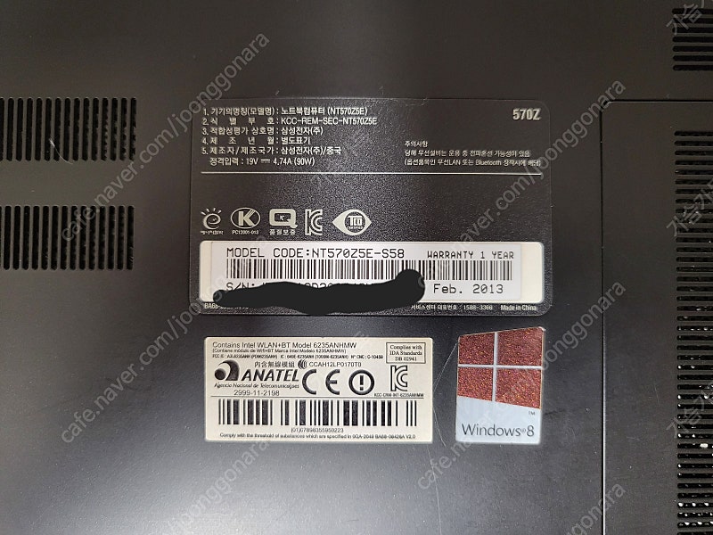삼성 크로노스, NT570Z5E 팝니다.--5