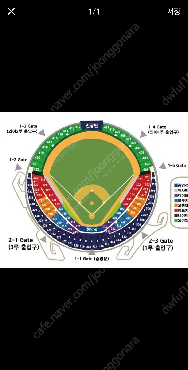 (삽니다)5월 5일 엘지두산 잠실구장 3연석 구해요