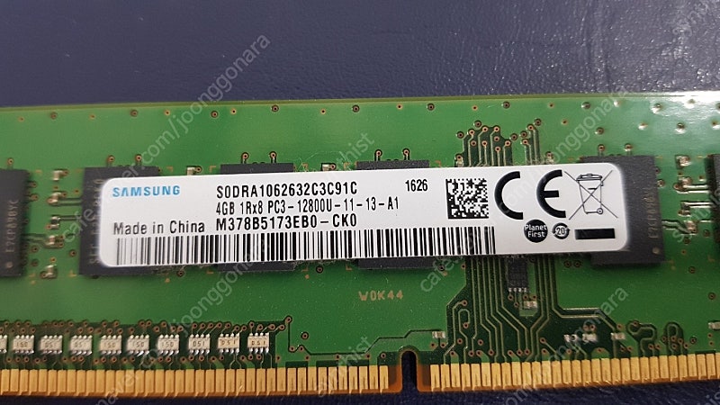 (램 4기가 삼성) DDR3 PC3-12800U 판매