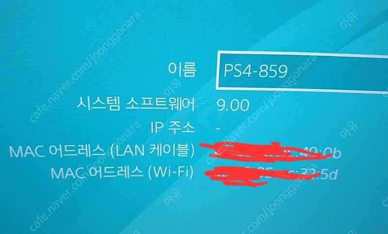 PS4 팝니다--1