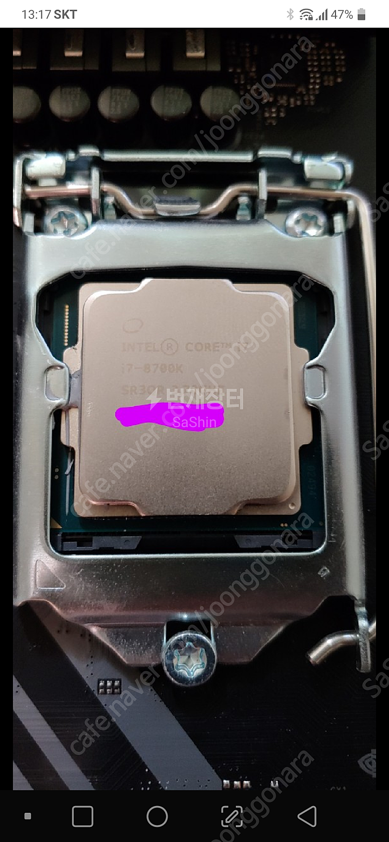 인텔 i7 8700k 순정 cpu 팝니다