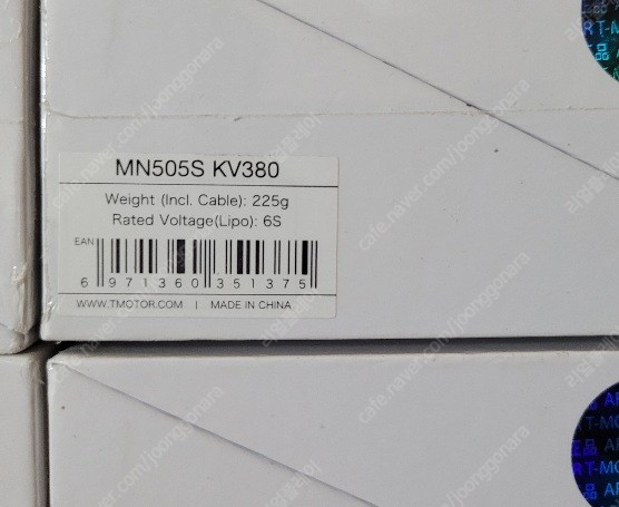 드론용 모터 T-Motor MN505S KV380 박스 새제품 8개 팝니다 (개별 가격입니다)