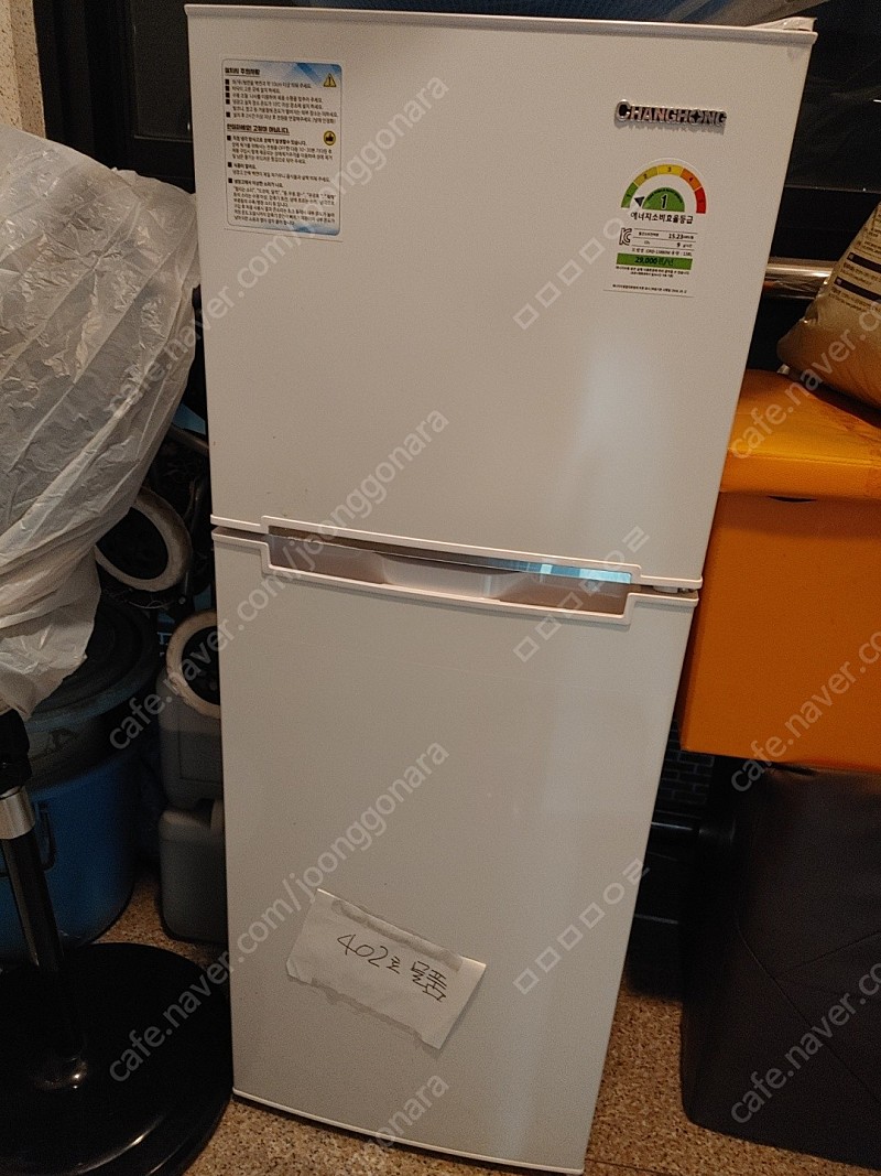 원룸 냉장고 소형 138L 팝니다. 냉동가능