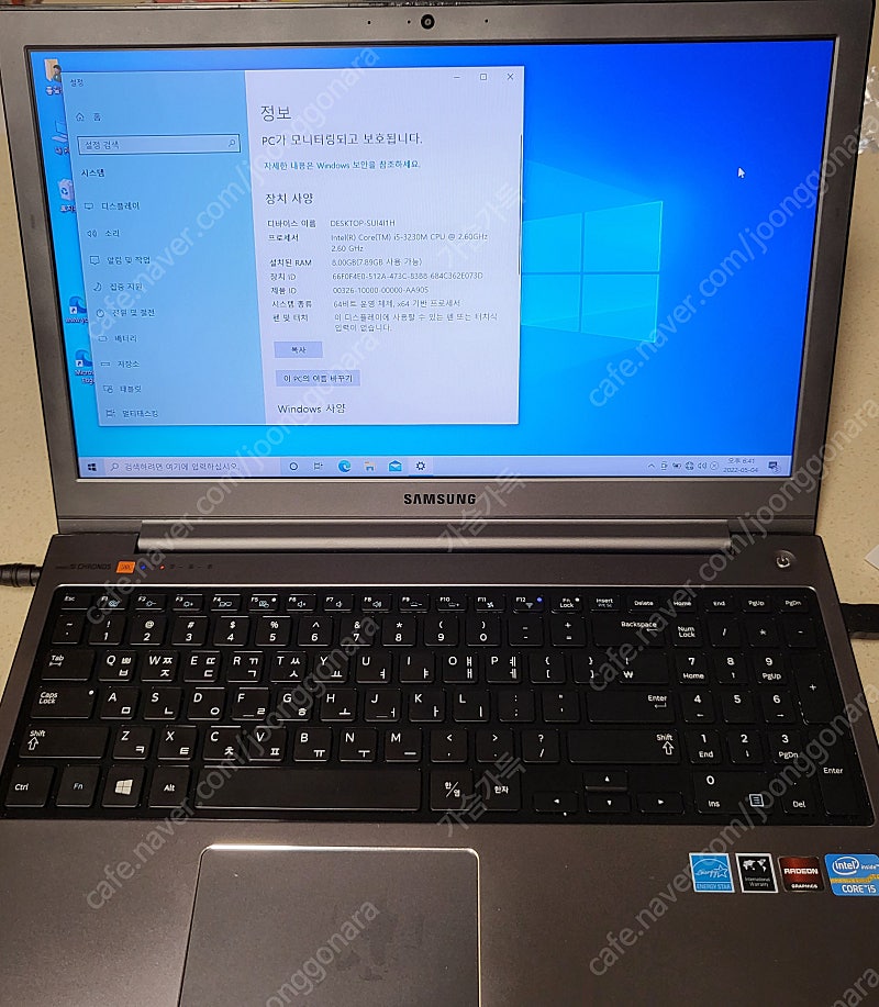 삼성 크로노스, NT570Z5E 팝니다.--2