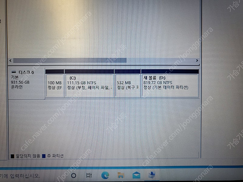 삼성 크로노스, NT570Z5E 팝니다.--3