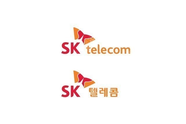 sk데이터 2gb 팝니다