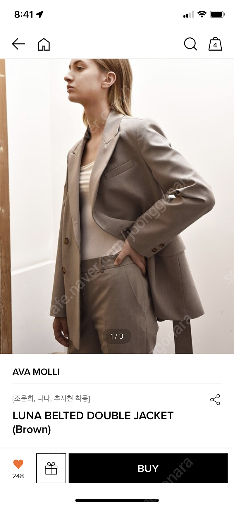 아바몰리 자켓/ luna belted double jacket (brown)