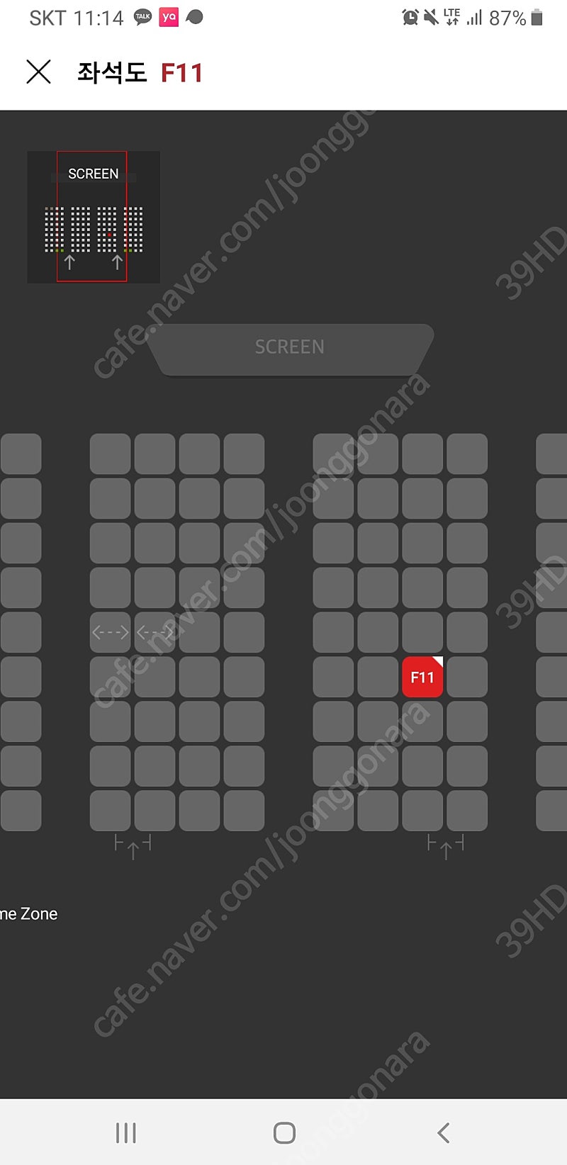 5/5일 닥터스트레인지 4dx 프라임존 명당 용산