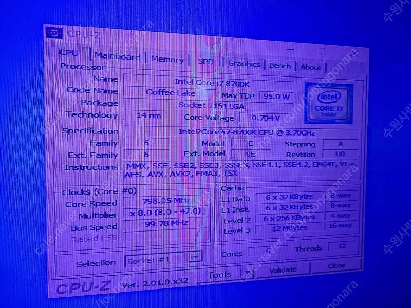 i7 8700k 팝니다.택포