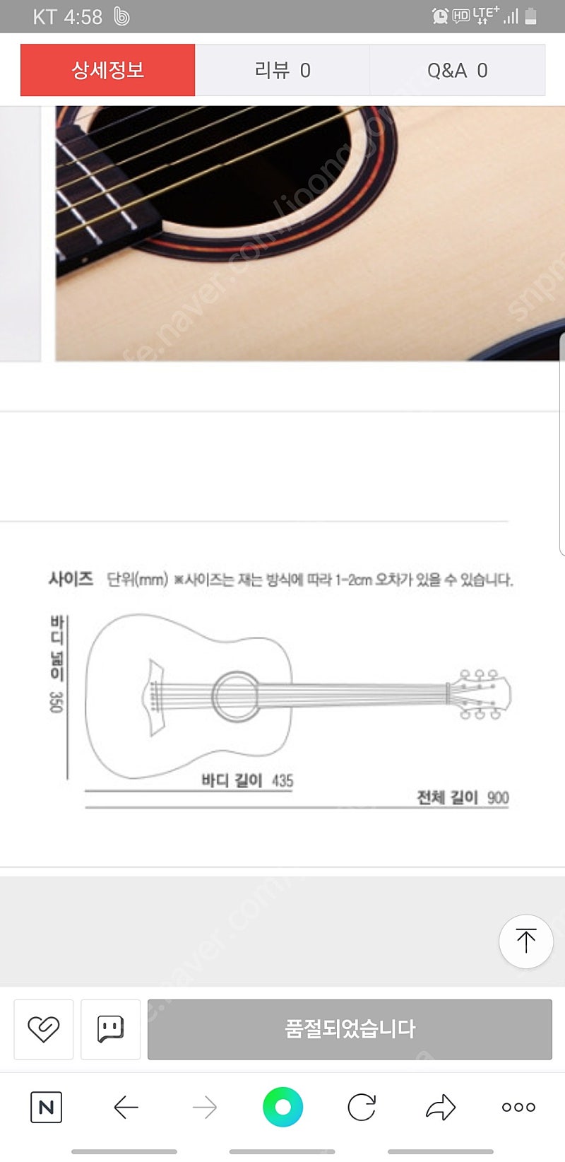 데임 주니어기타 판매합니다--2