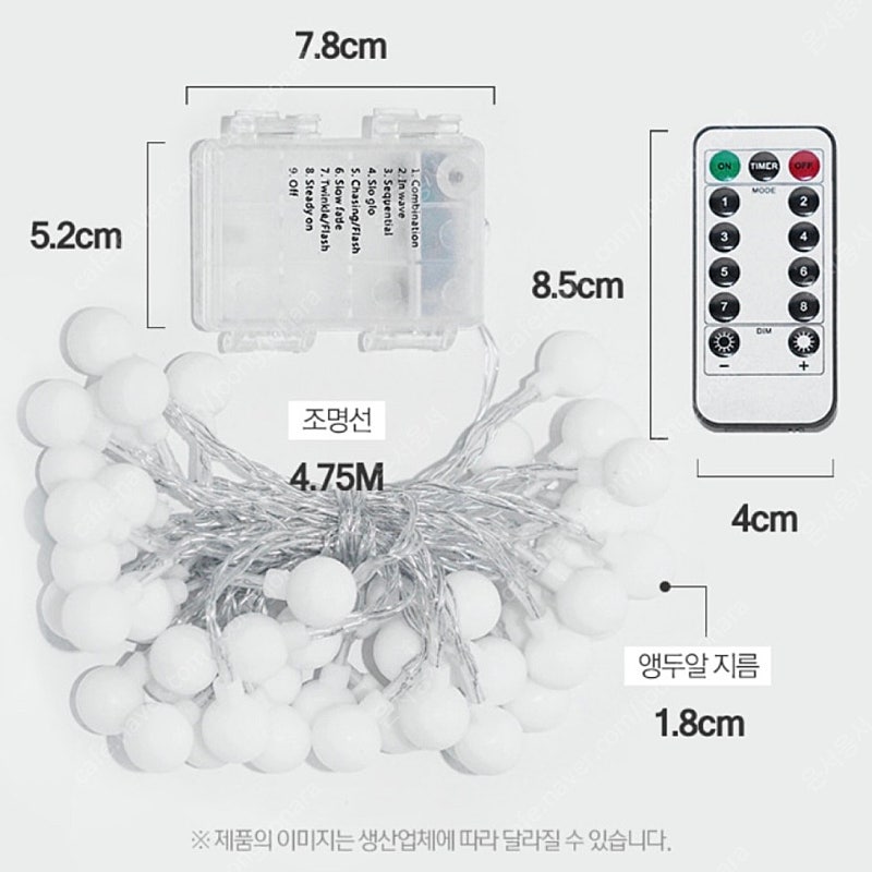 [새상품] LE 앵두전구 50P 풀세트 리모컨 건전지 방수형 판매