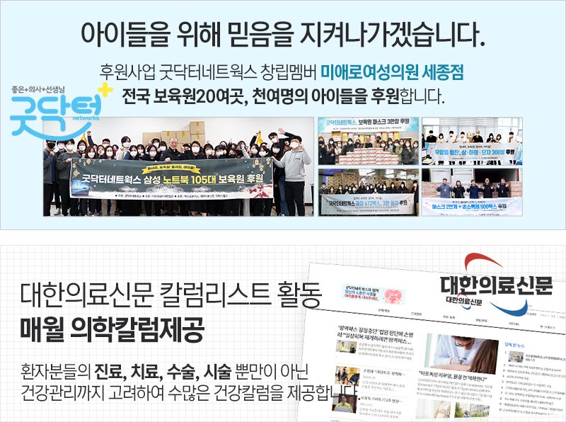 여성보람병원 이미지