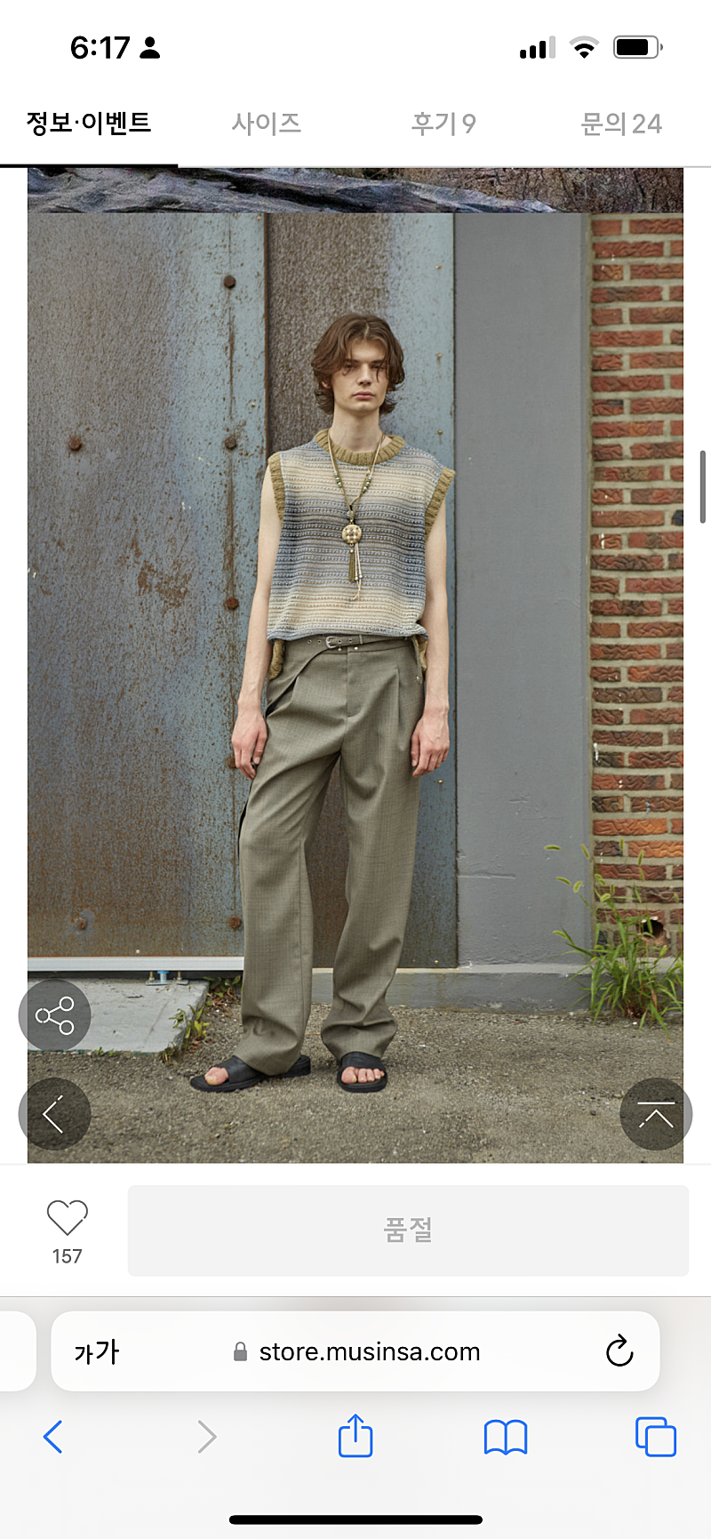 앤더슨벨웨스턴 랩 와이드 팬츠M 드라이든 히든 버튼M--1