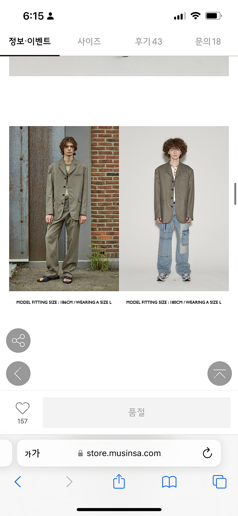 앤더슨벨웨스턴 랩 와이드 팬츠M 드라이든 히든 버튼M--2