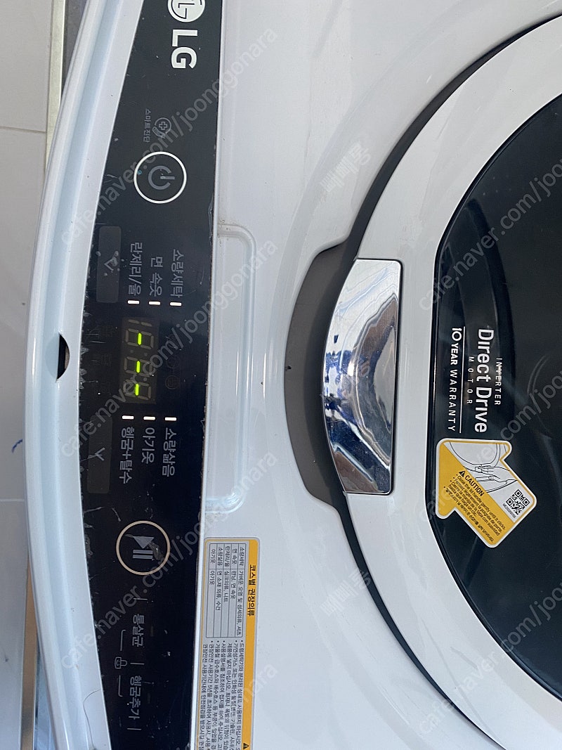 LG 세탁기 + 트윈워시--6