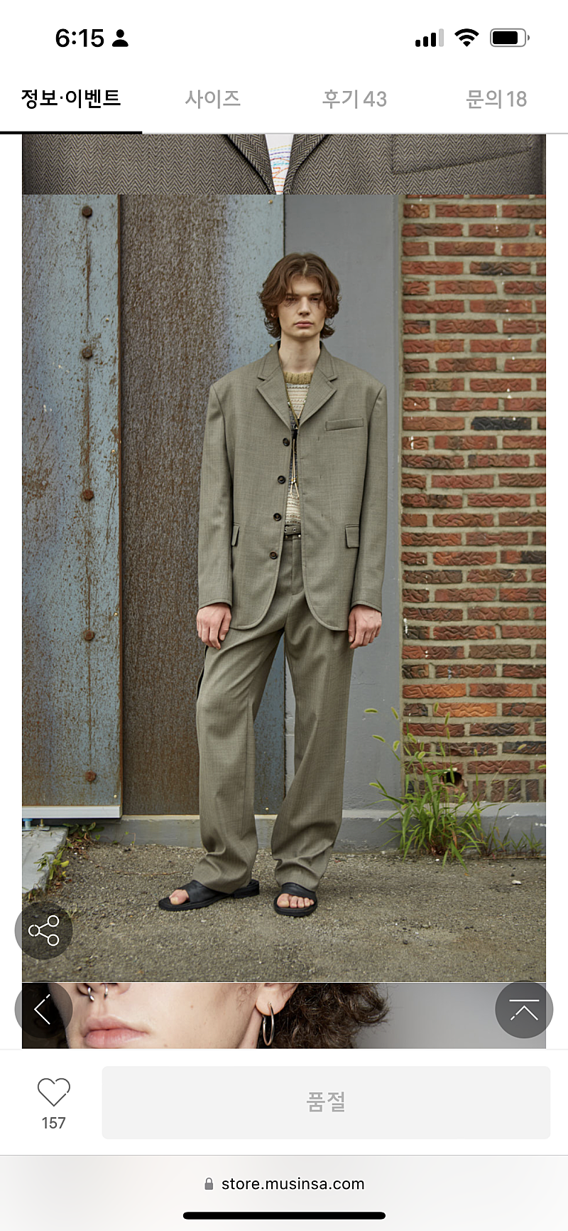 앤더슨벨웨스턴 랩 와이드 팬츠M 드라이든 히든 버튼M--4