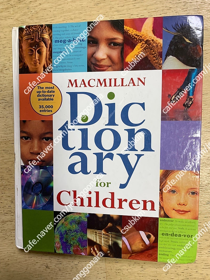 [MACMILLAN] Macmillan Dictionary for Children 책 1권 판매(택배비포함)