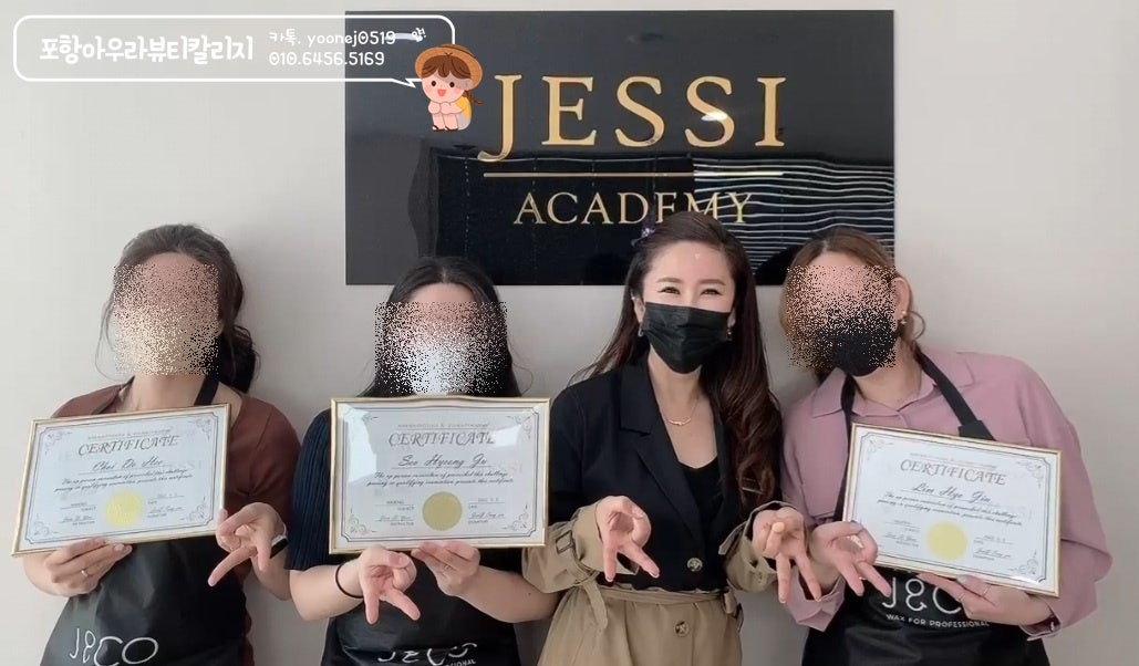 아우라왁싱 이미지
