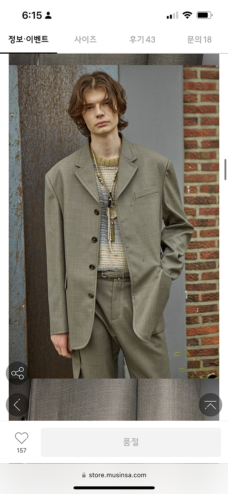 앤더슨벨웨스턴 랩 와이드 팬츠M 드라이든 히든 버튼M--3