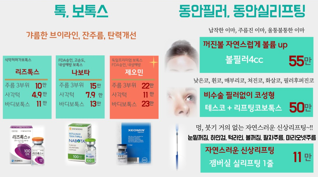 브이원주 이미지