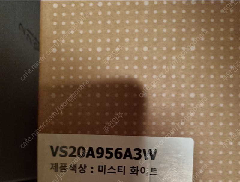 삼성 비스포크 제트 VS20A956A3W 미개봉 새제품