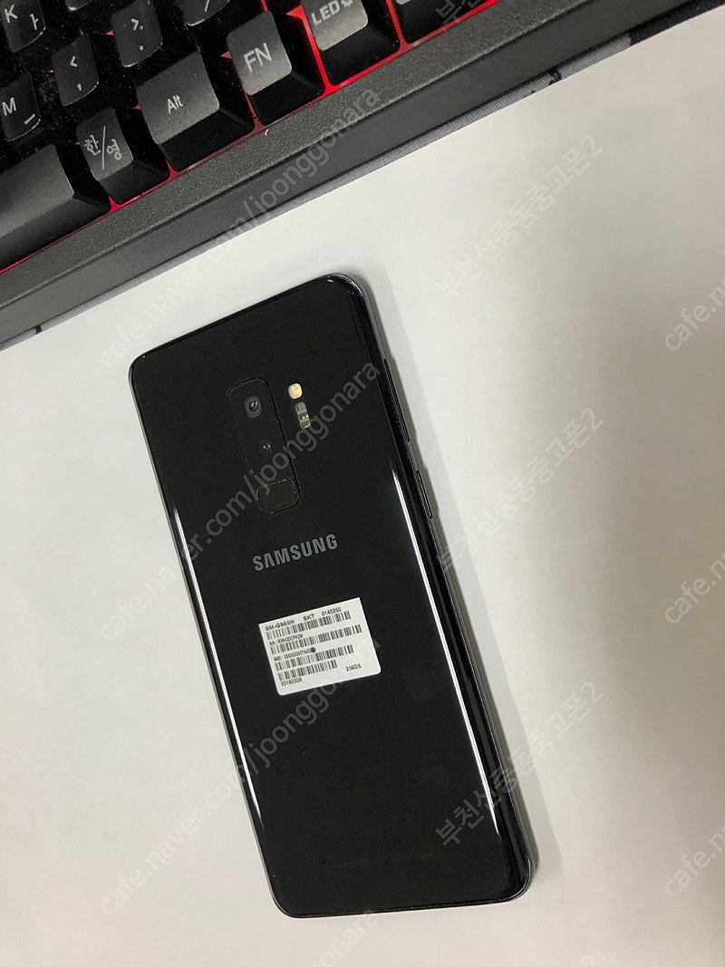 SK 갤럭시S9플러스 블랙 AA급 256GB 개통일 2020년8월 무잔상 20만