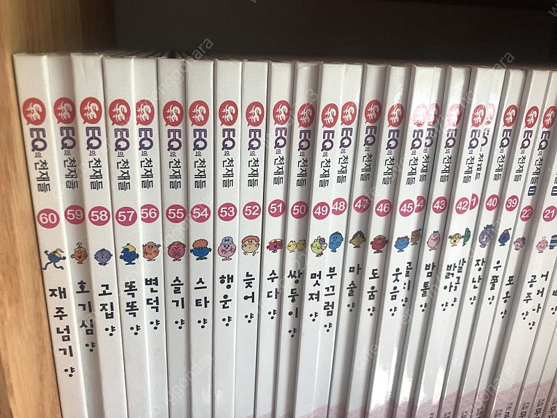 이큐의천재들, EQ의천재들 6만원에 판매합니다--1