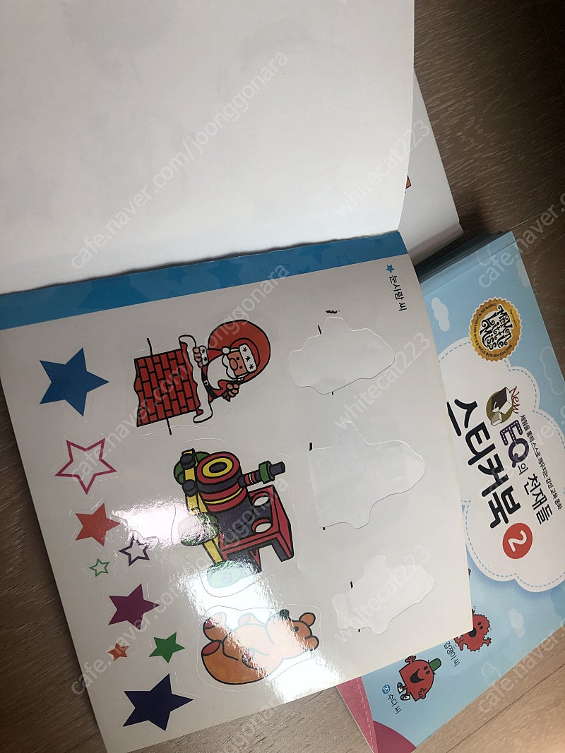 이큐의천재들, EQ의천재들 6만원에 판매합니다--4