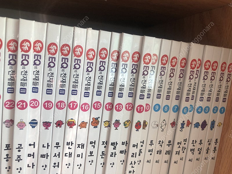 이큐의천재들, EQ의천재들 6만원에 판매합니다--2